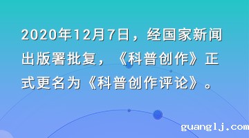 更名通知